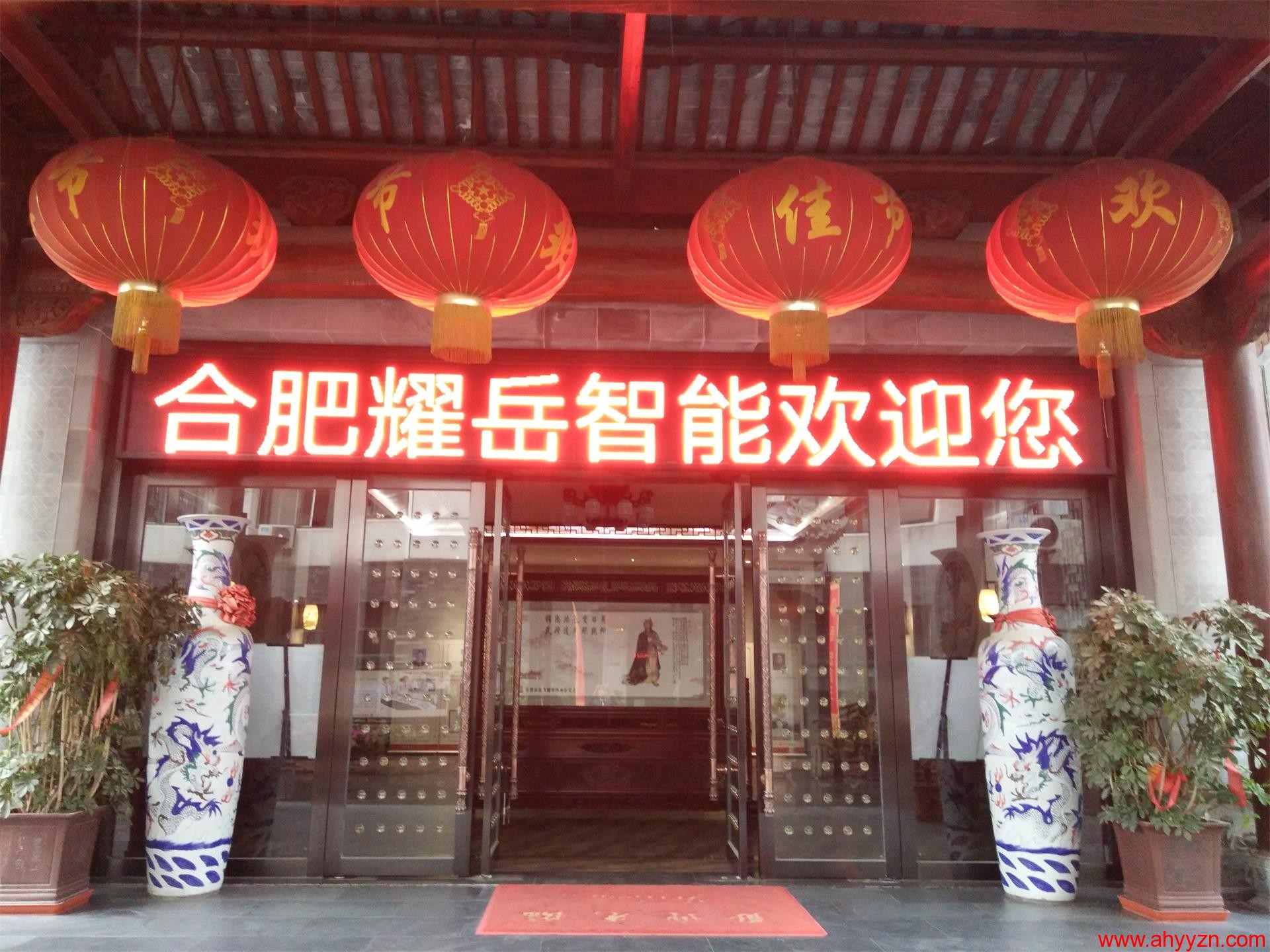 合肥監控|合肥監控耀岳|合肥監控安裝|合肥監控公司|合肥監控安裝公司|合肥安防監控公司|合肥網絡監控安裝|合肥監控攝像機安裝|合肥遠程監控系統|合肥車牌識別公司|合肥樓宇對講公司|合肥防盜報警公司|合肥門禁考勤公司|——合肥耀岳智能科技有限公司 1494043133.jpg